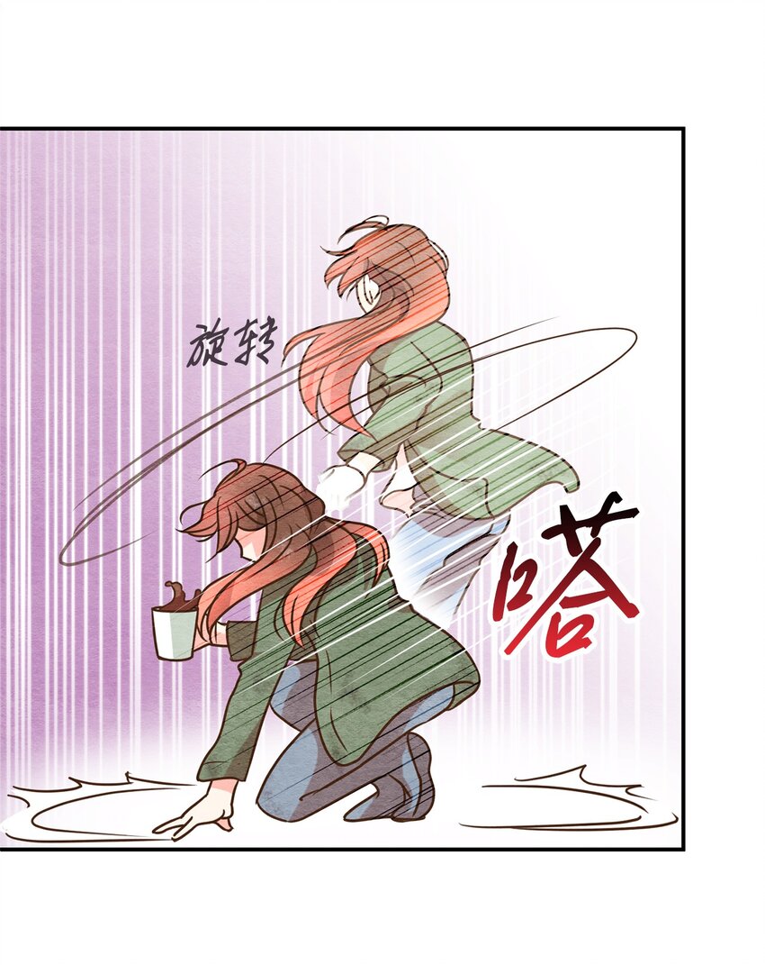 02 天生的咖啡师-第2话