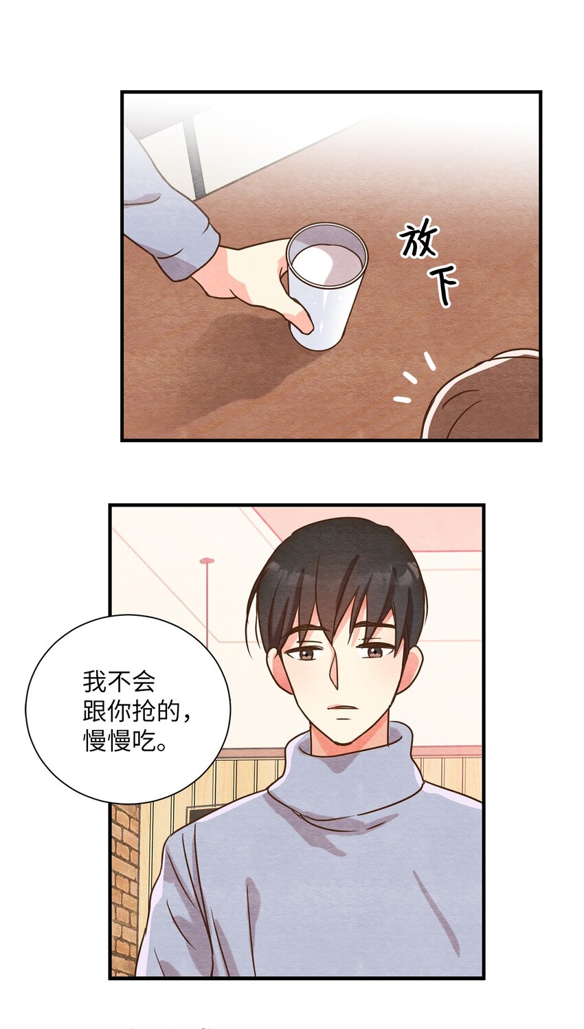 02 天生的咖啡师-第2话