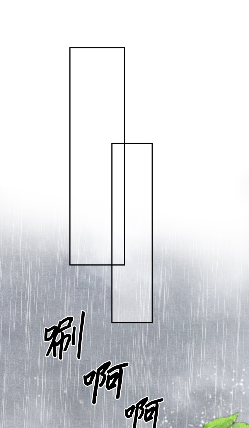 12 争执？(1/2)-第12话