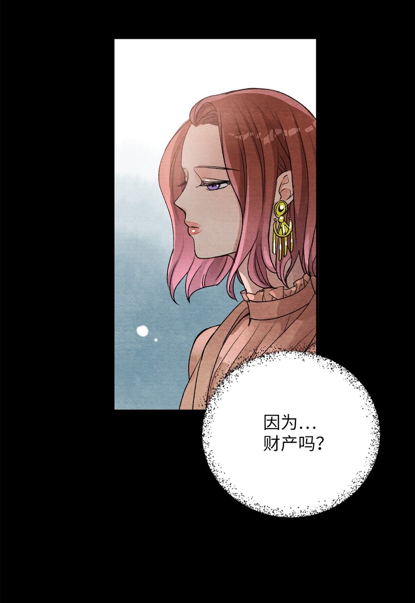 12 争执？(1/2)-第12话
