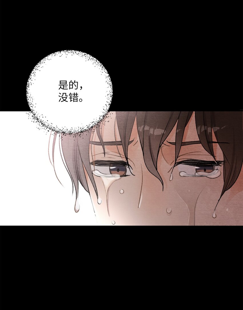 12 争执？(1/2)-第12话