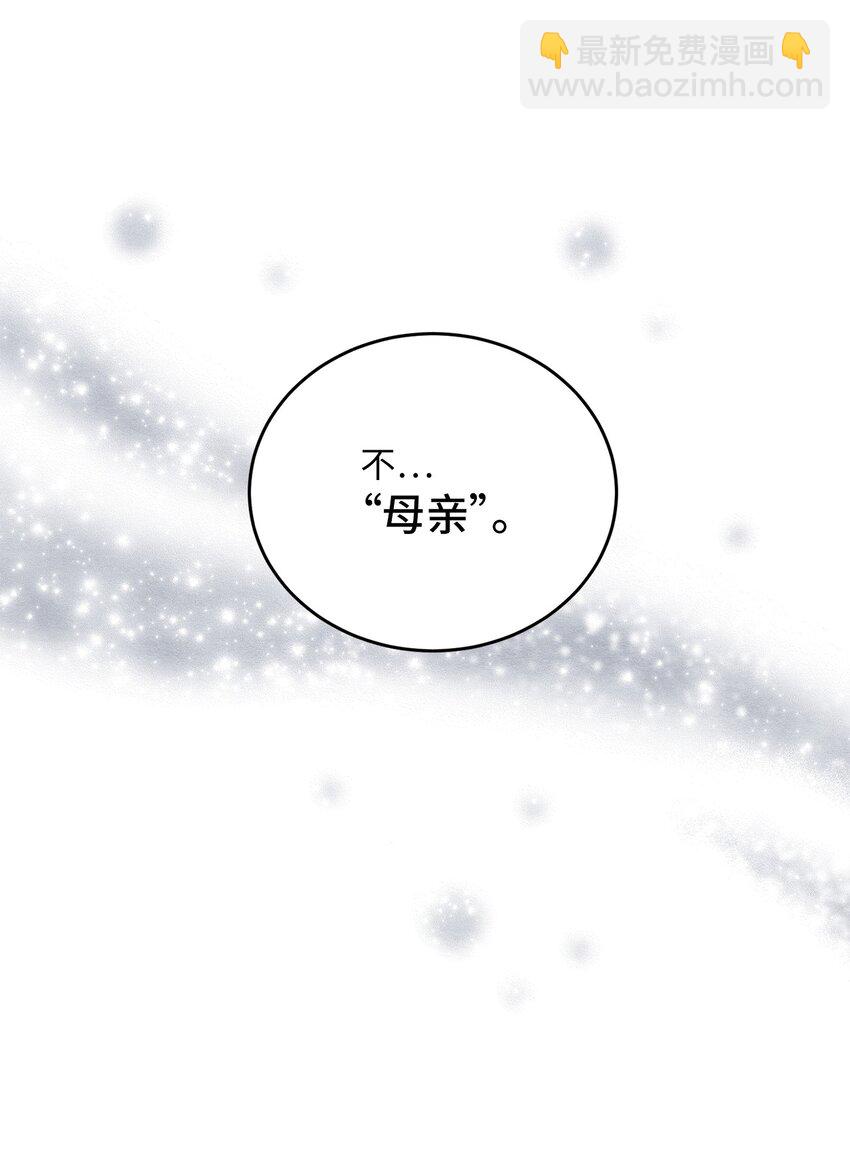 12 争执？(1/2)-第12话