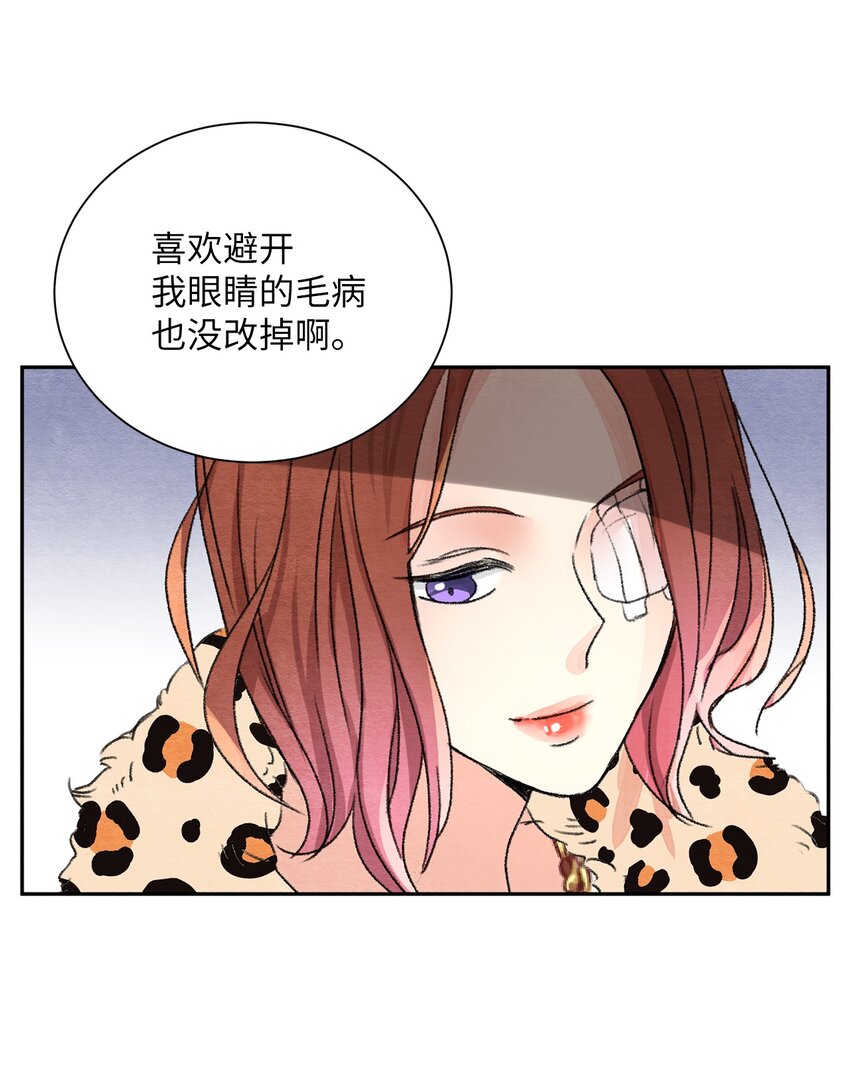 12 争执？(1/2)-第12话