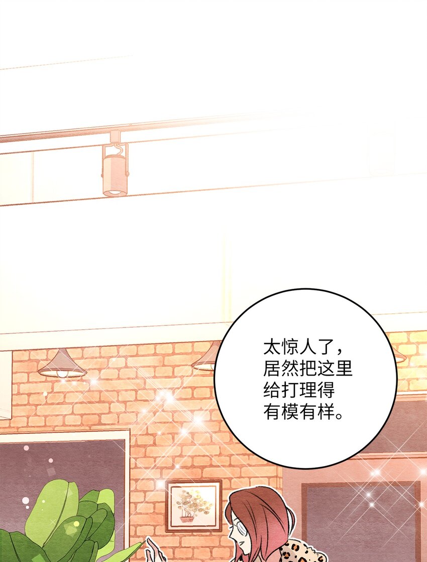 12 争执？(1/2)-第12话