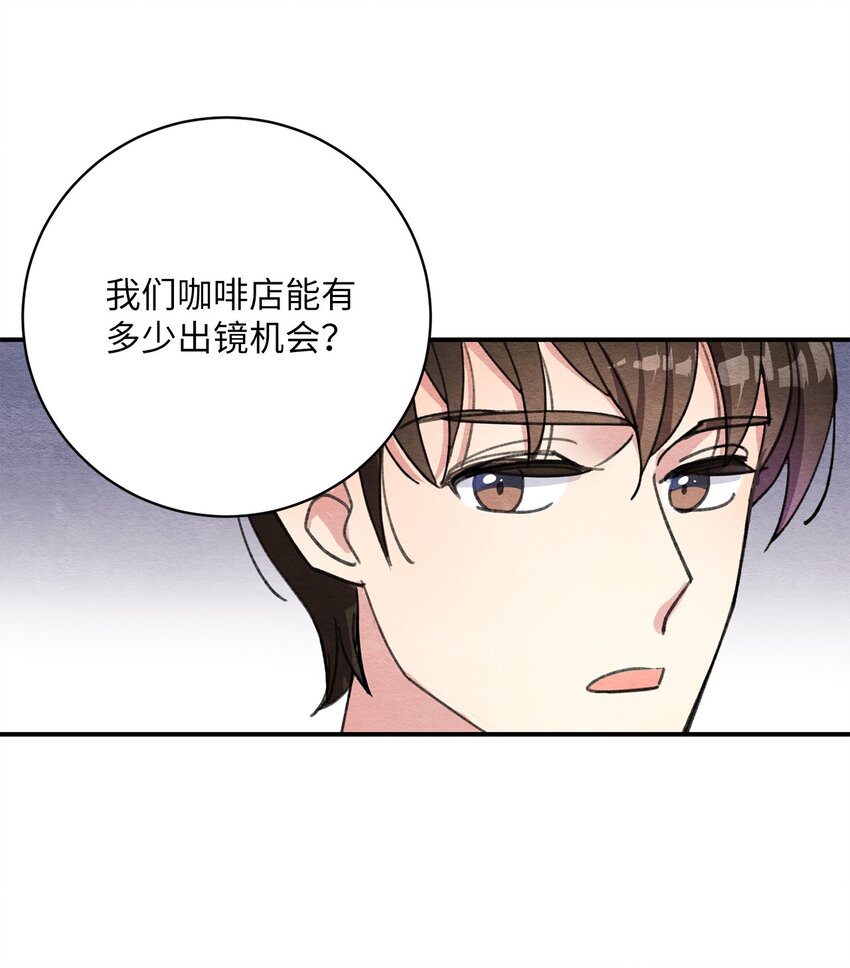 14 奇怪的记忆(1/2)-第14话