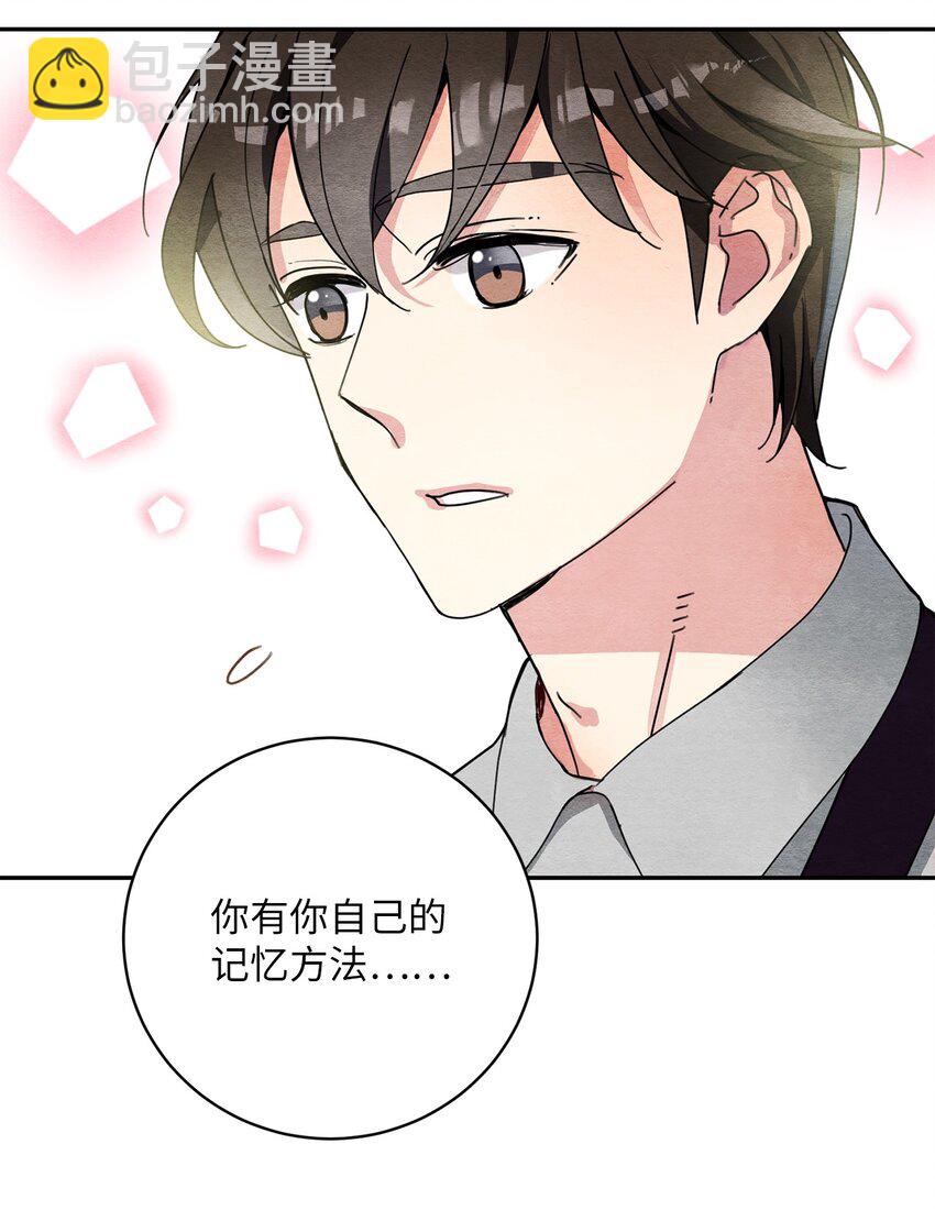 16 比赛开始(1/2)-第16话