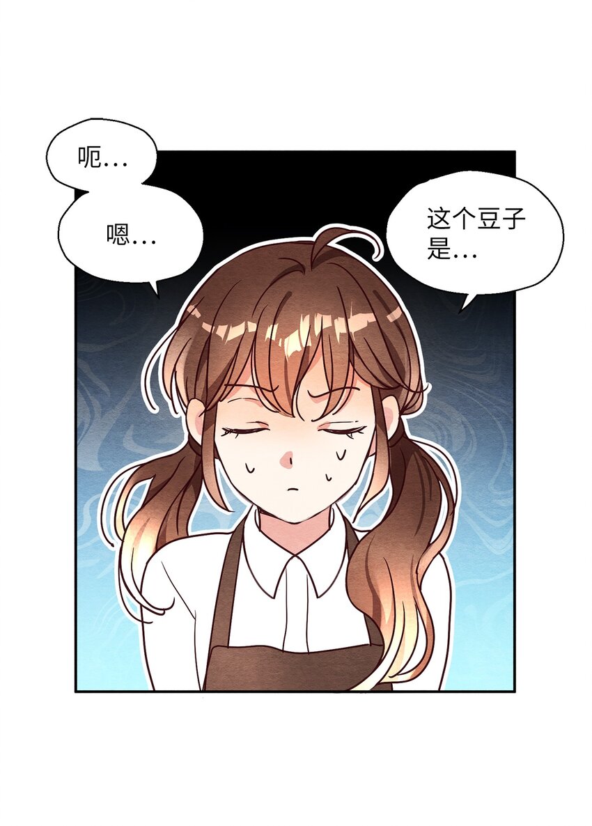 16 比赛开始(1/2)-第16话