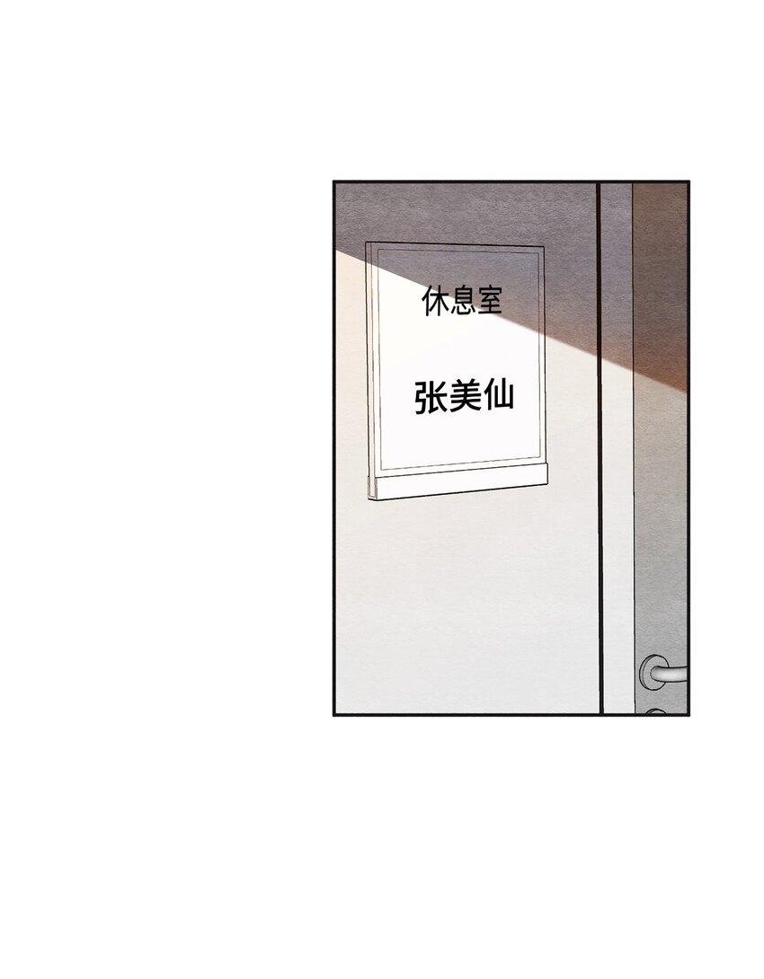 16 比赛开始(1/2)-第16话