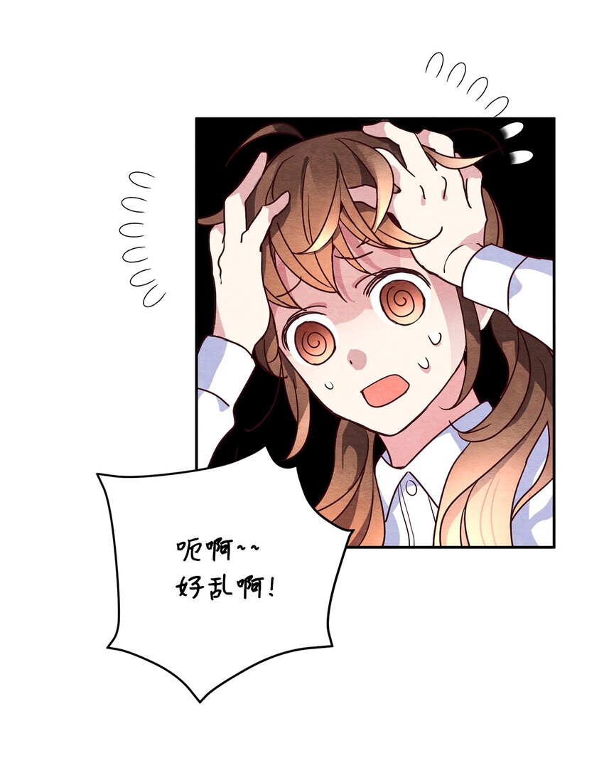 16 比赛开始(1/2)-第16话