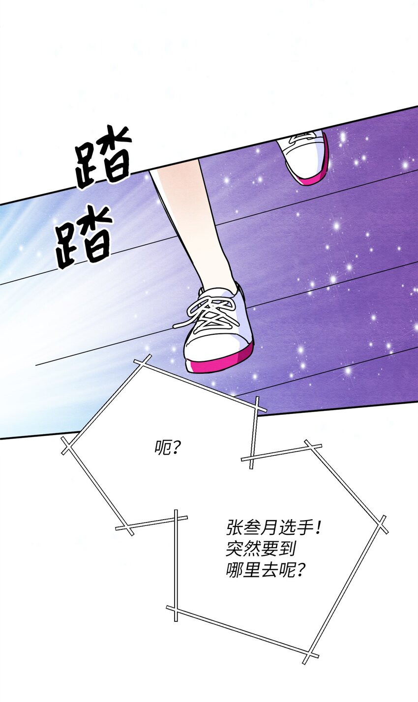 18 直面感情(1/2)-第18话