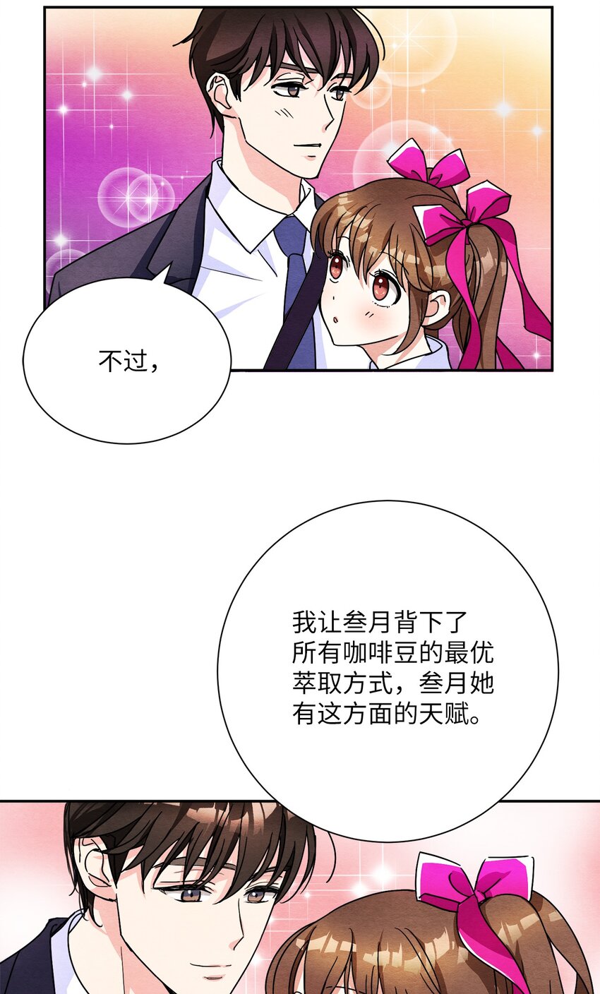 18 直面感情(1/2)-第18话
