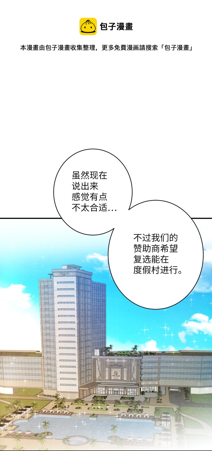 22 君王的转世(1/2)-第22话