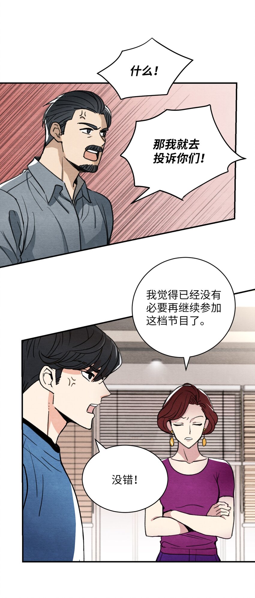 22 君王的转世(1/2)-第22话