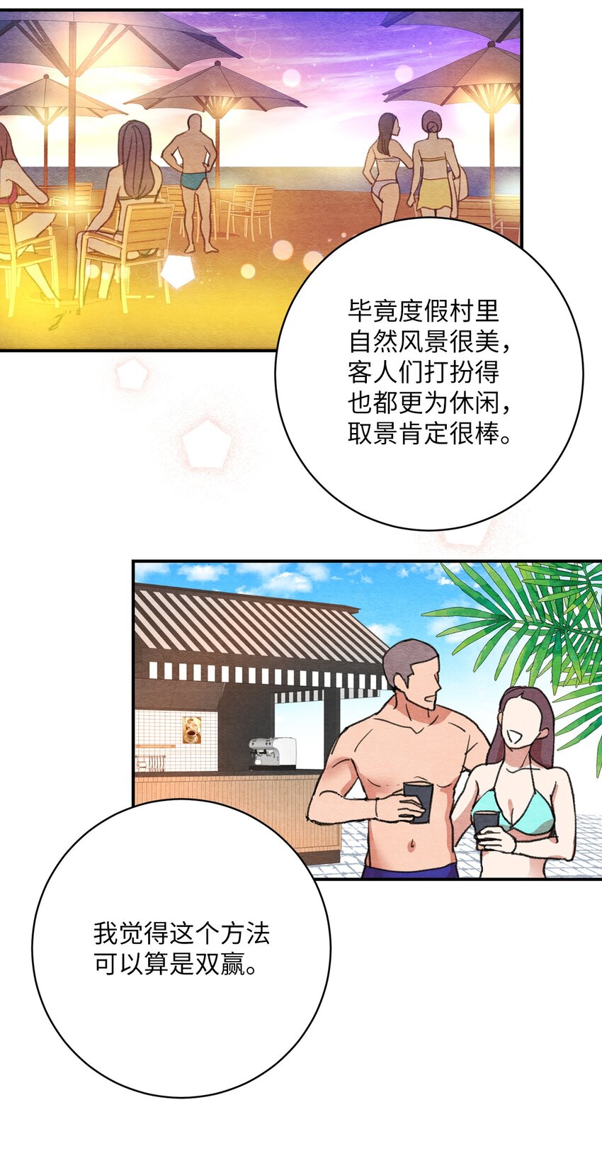 22 君王的转世(1/2)-第22话