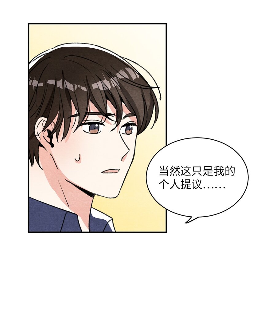 22 君王的转世(1/2)-第22话