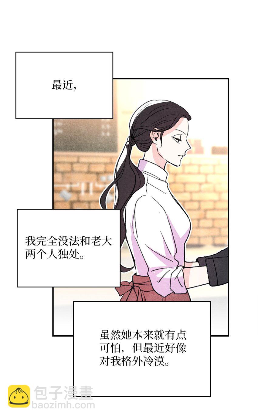 22 君王的转世(1/2)-第22话