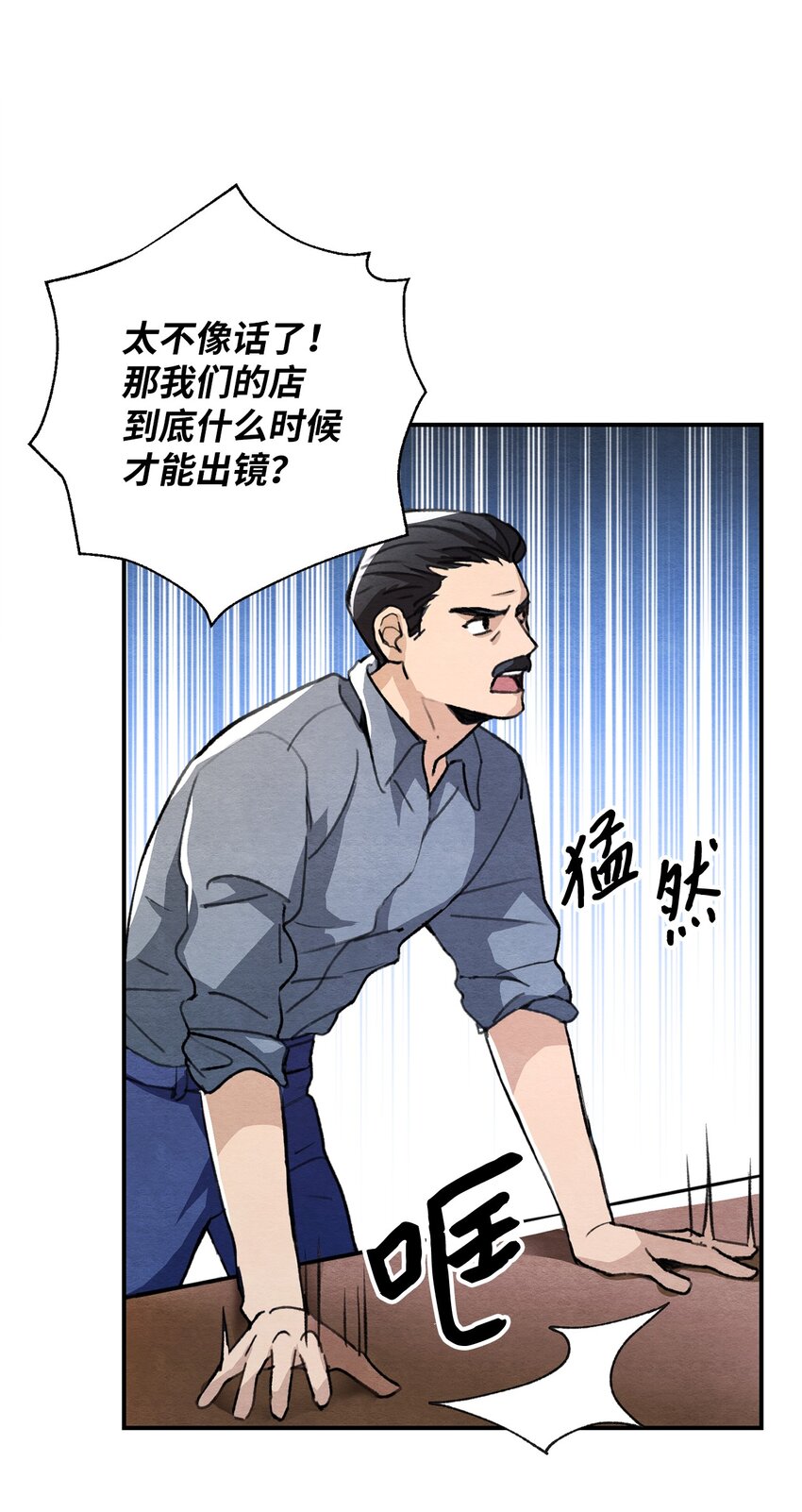 22 君王的转世(1/2)-第22话