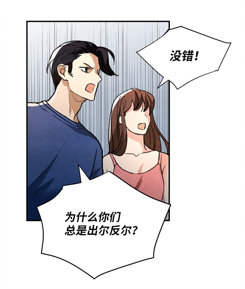 22 君王的转世(1/2)-第22话