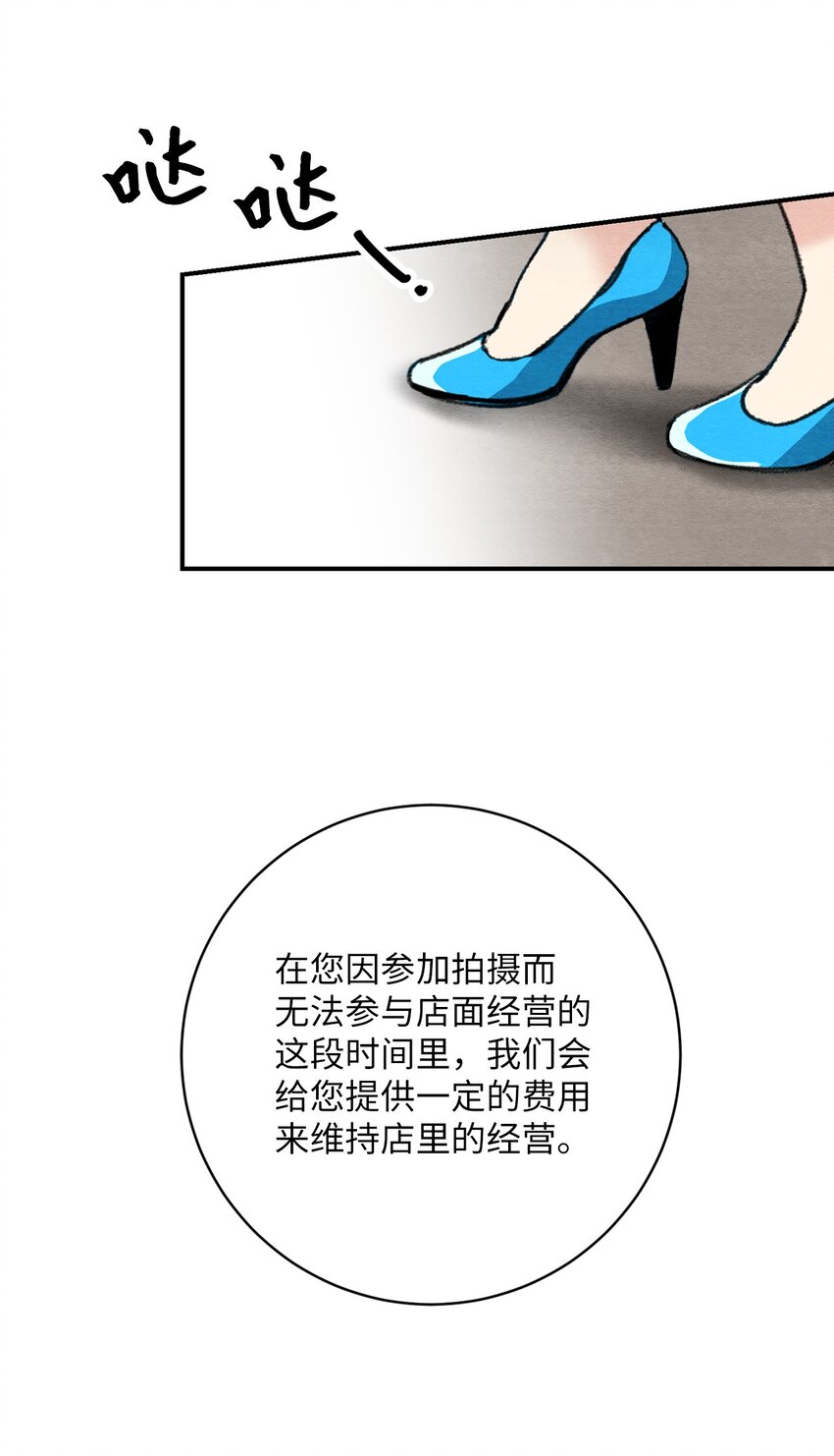 22 君王的转世(1/2)-第22话