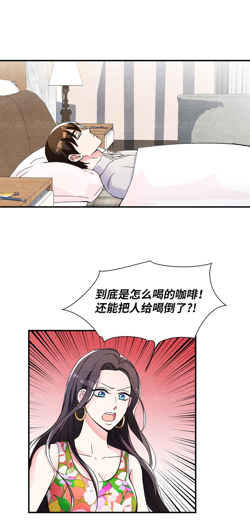 26 倒数第一-第26话
