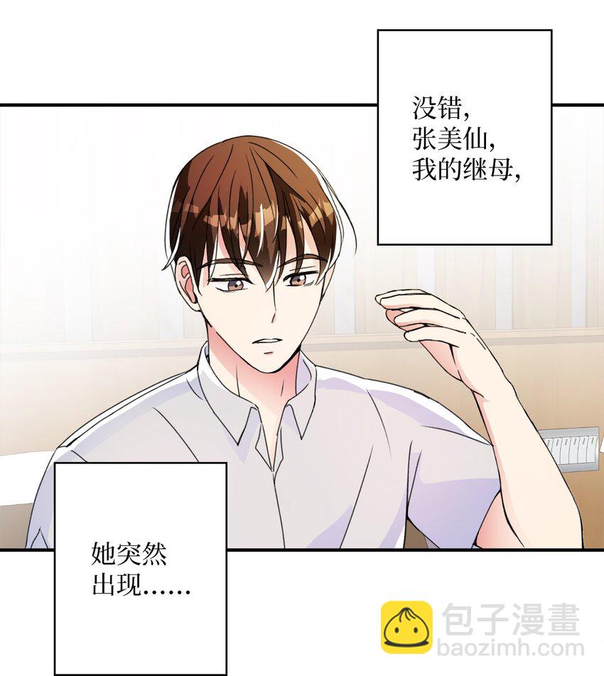 26 倒数第一-第26话