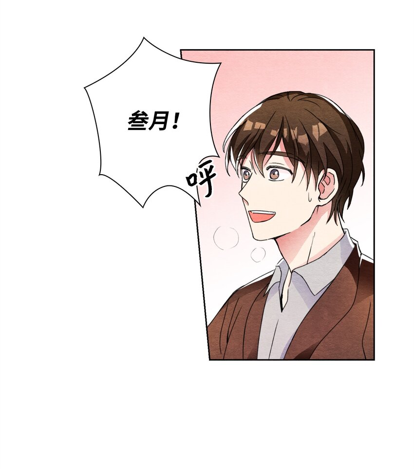 26 倒数第一-第26话