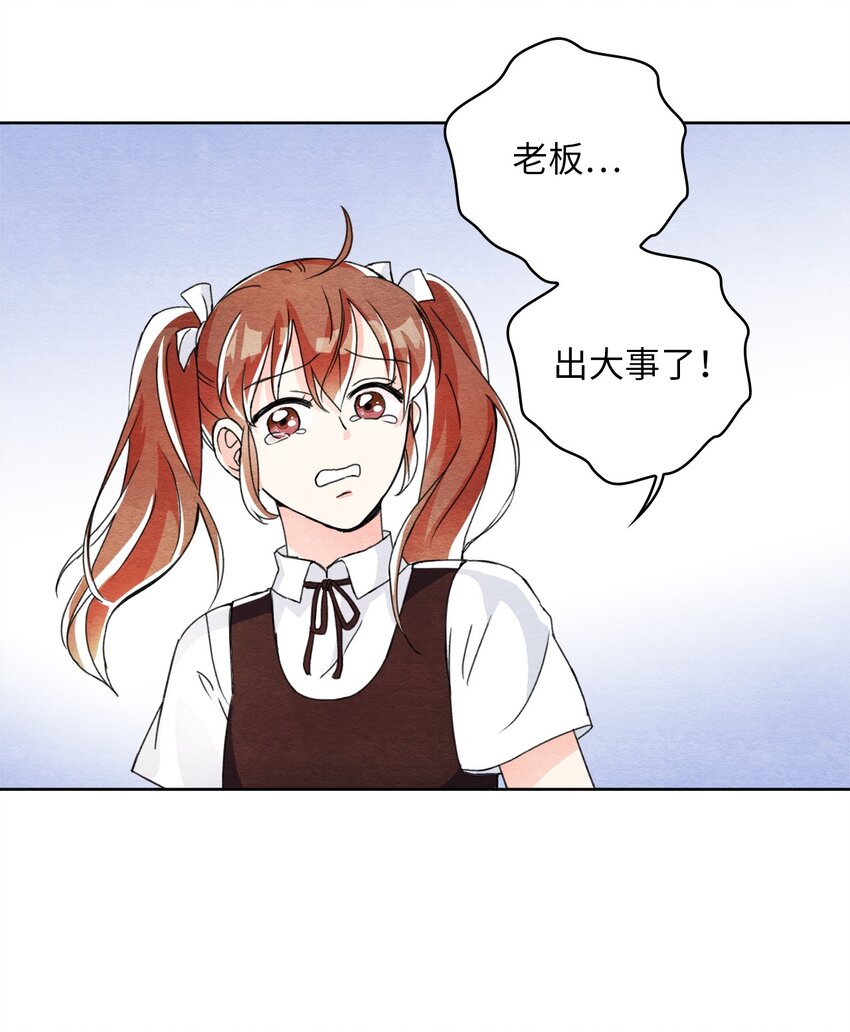 26 倒数第一-第26话