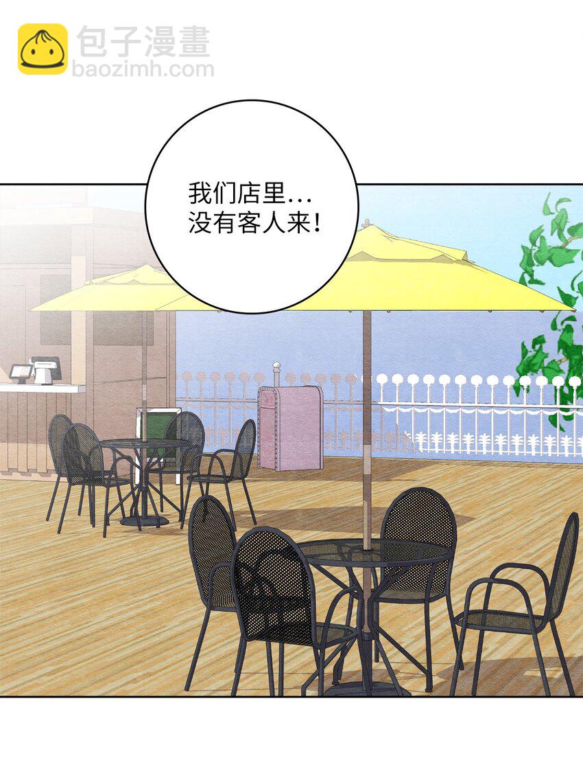 26 倒数第一-第26话