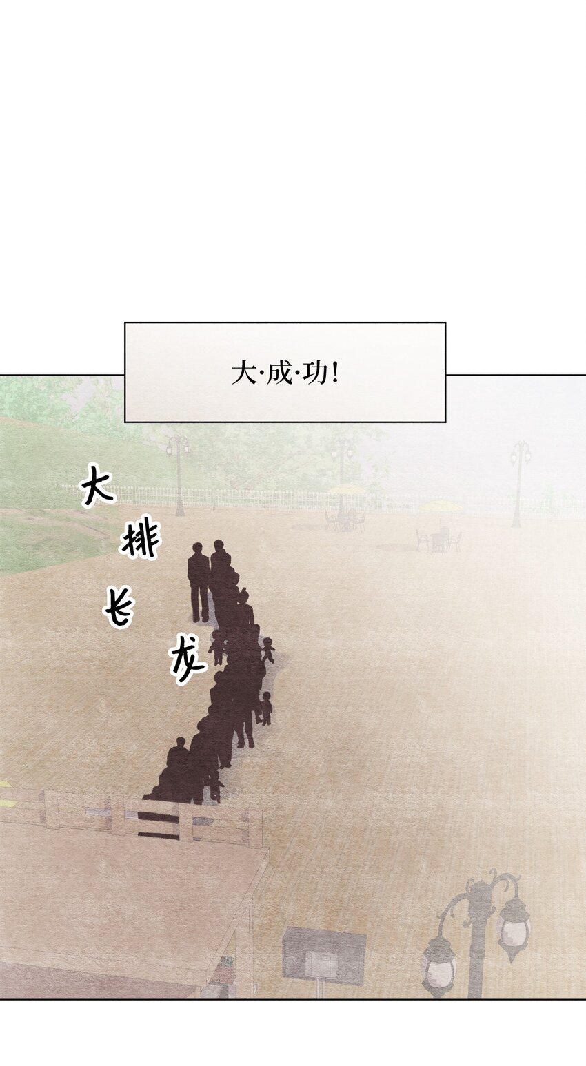 28 抗议(1/2)-第28话