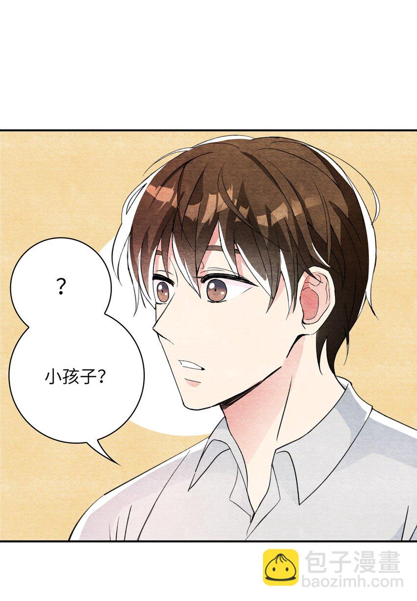 28 抗议(1/2)-第28话