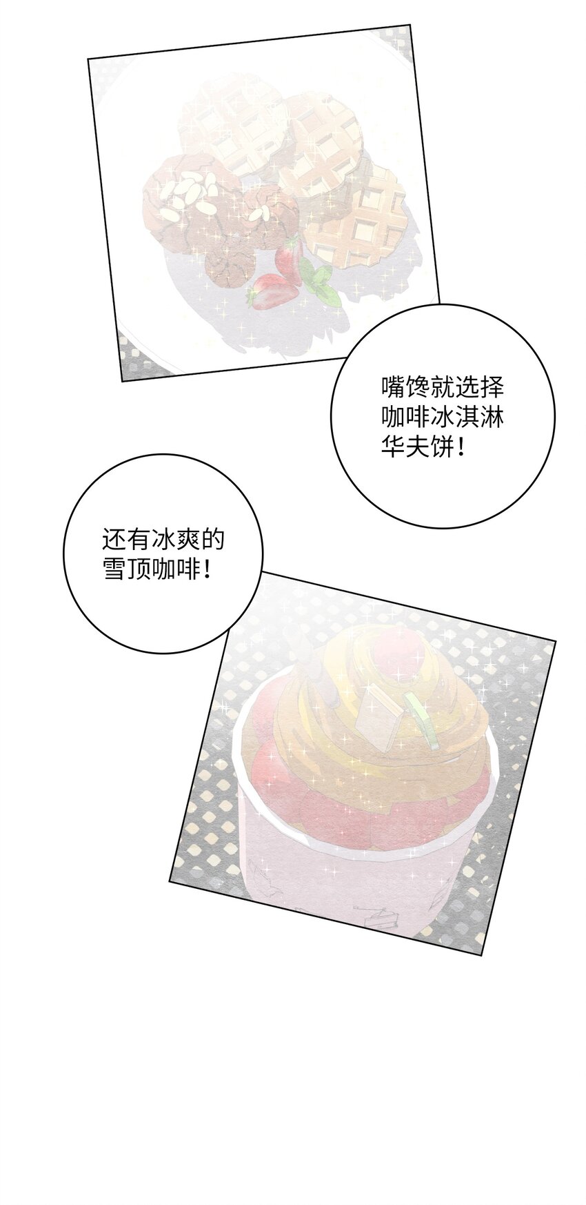 28 抗议(1/2)-第28话