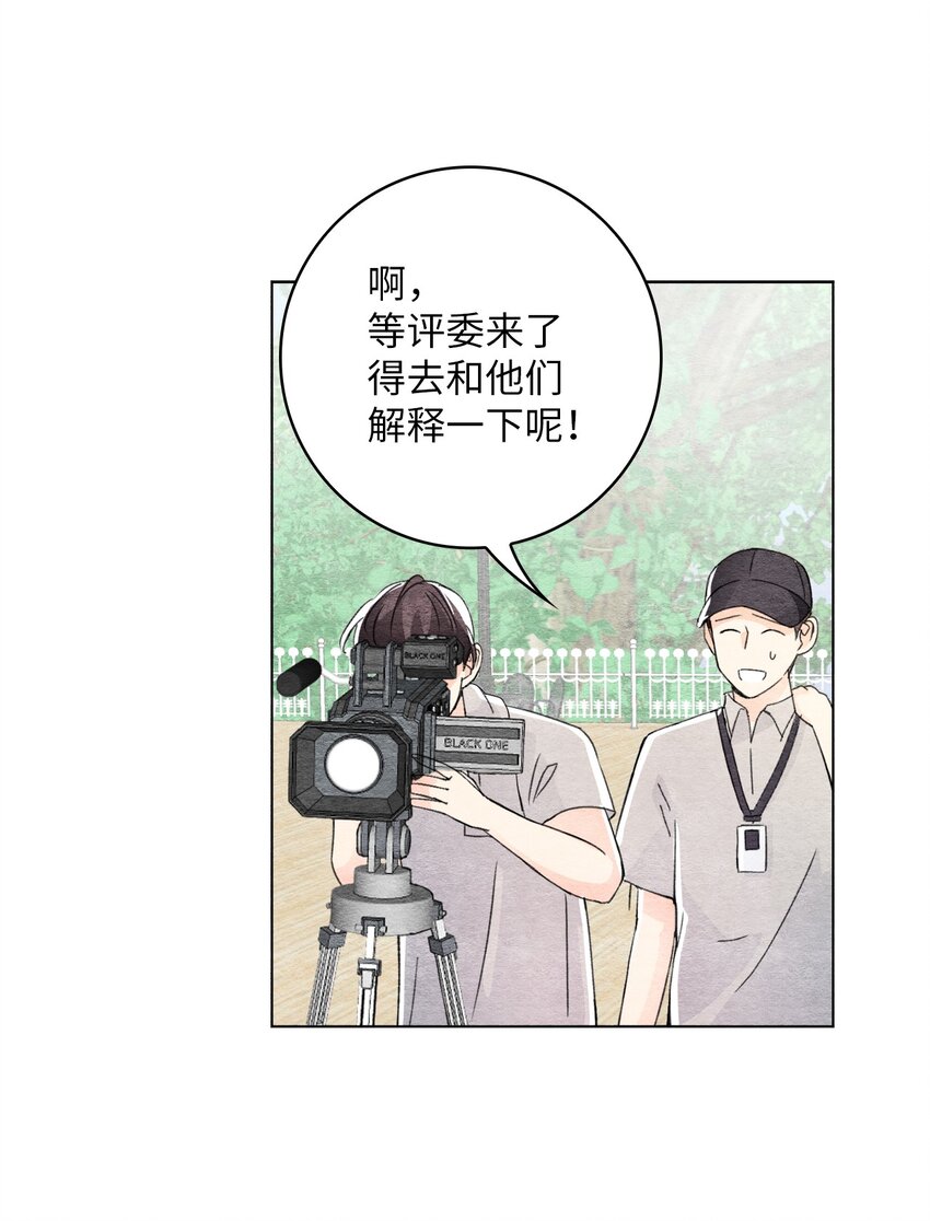 28 抗议(1/2)-第28话
