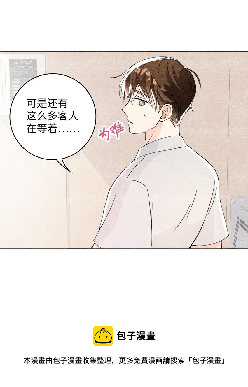 28 抗议(1/2)-第28话