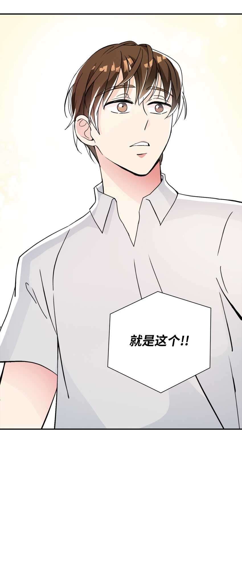 28 抗议(1/2)-第28话
