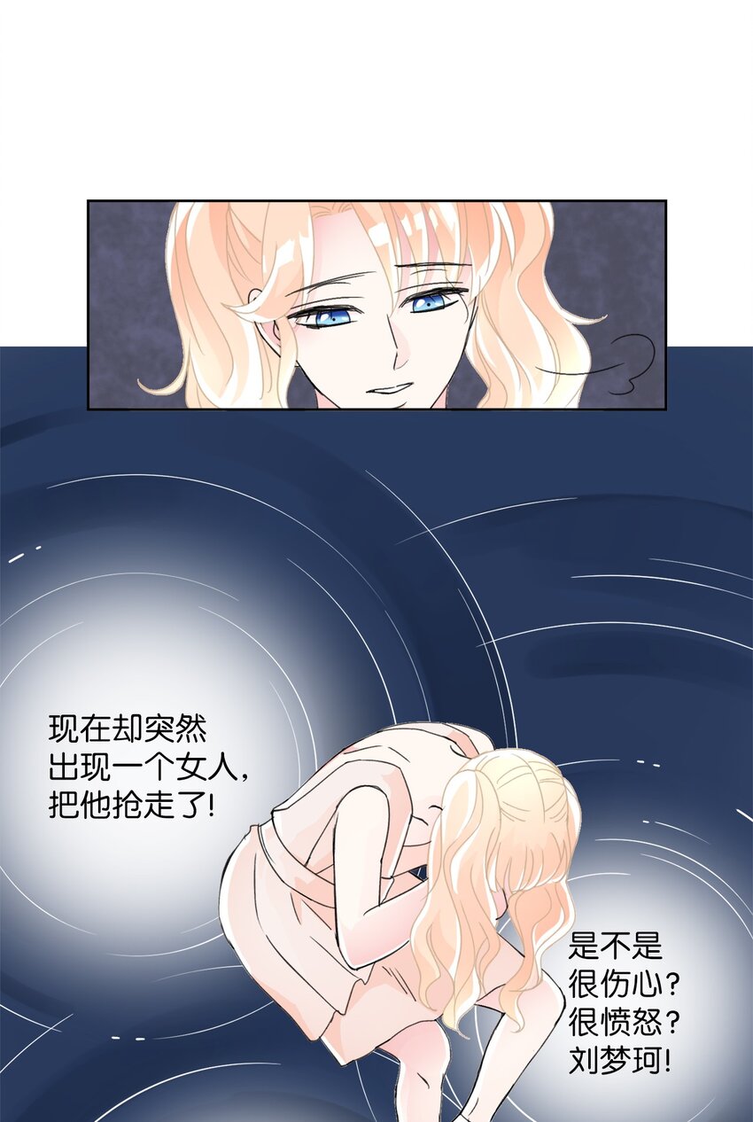 30 弄巧成拙(1/2)-第30话