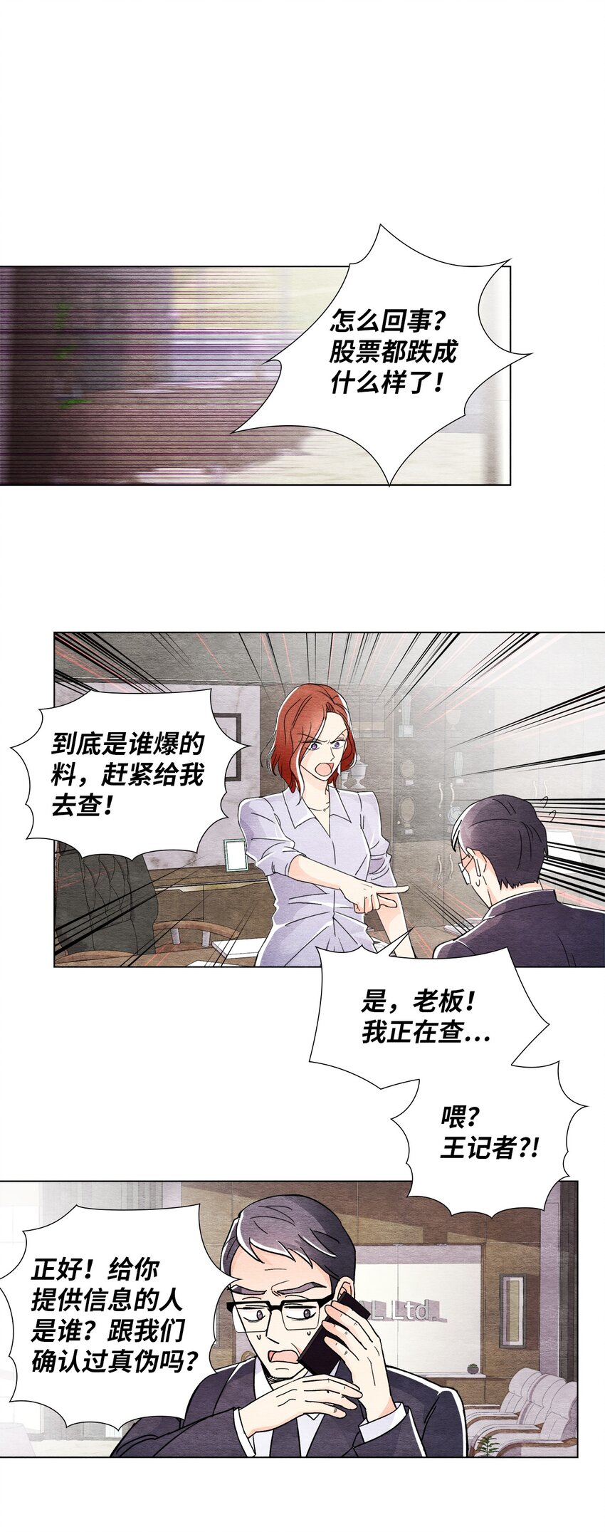30 弄巧成拙(1/2)-第30话