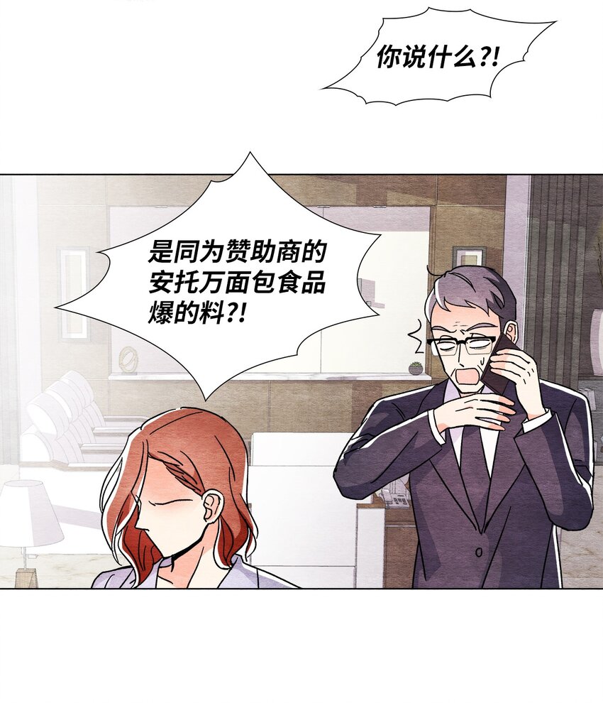 30 弄巧成拙(1/2)-第30话