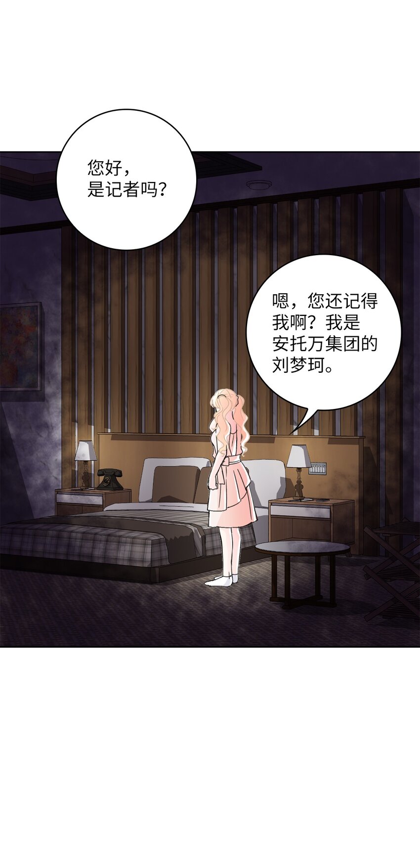 30 弄巧成拙(1/2)-第30话