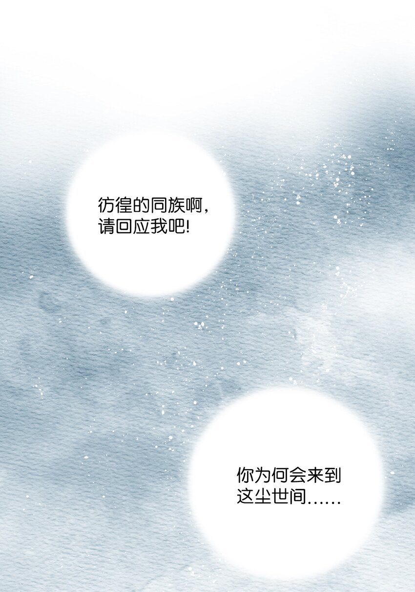 04 要不炒了吧(1/2)-第4话