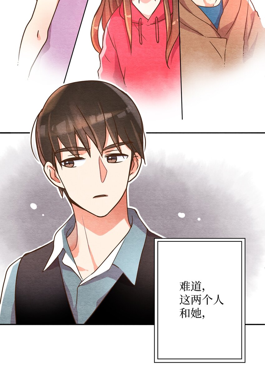 04 要不炒了吧(1/2)-第4话