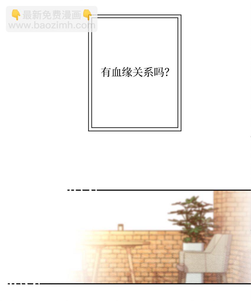 04 要不炒了吧(1/2)-第4话