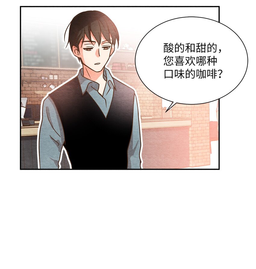 04 要不炒了吧(1/2)-第4话