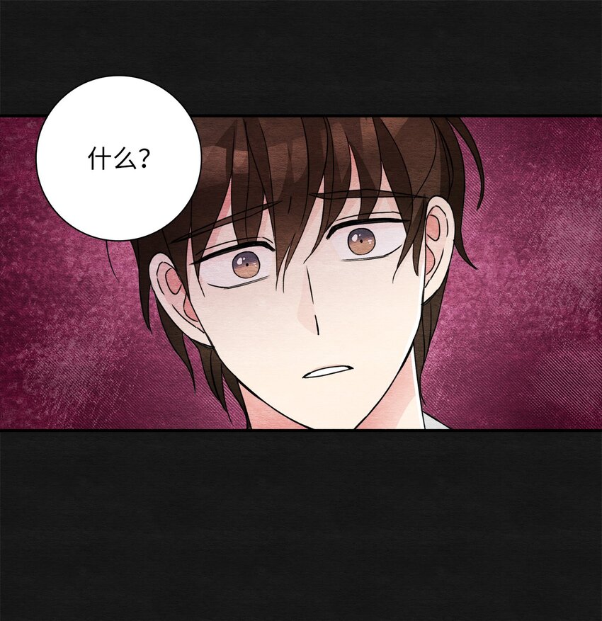 32 转世之人(1/2)-第32话