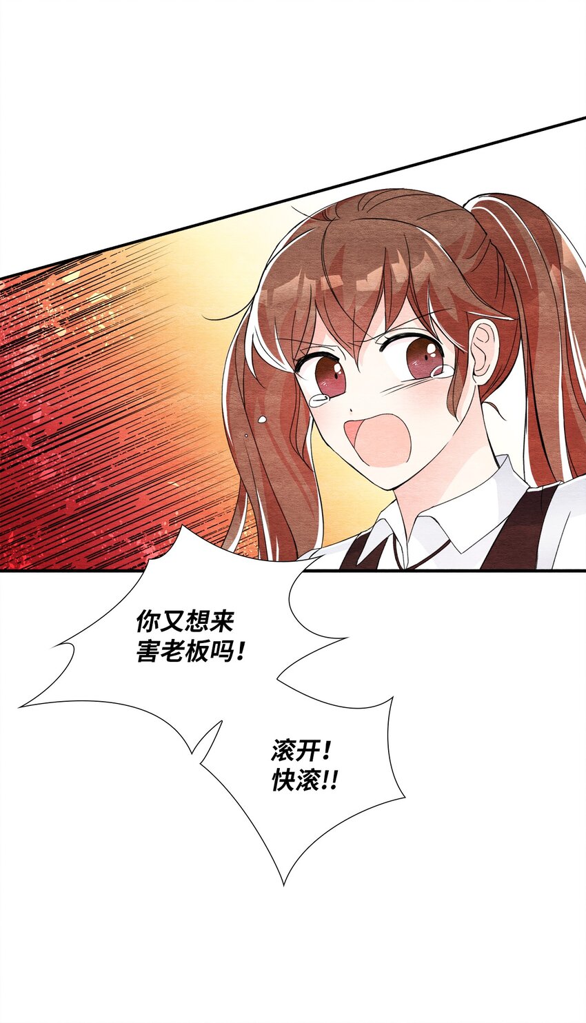 32 转世之人(1/2)-第32话