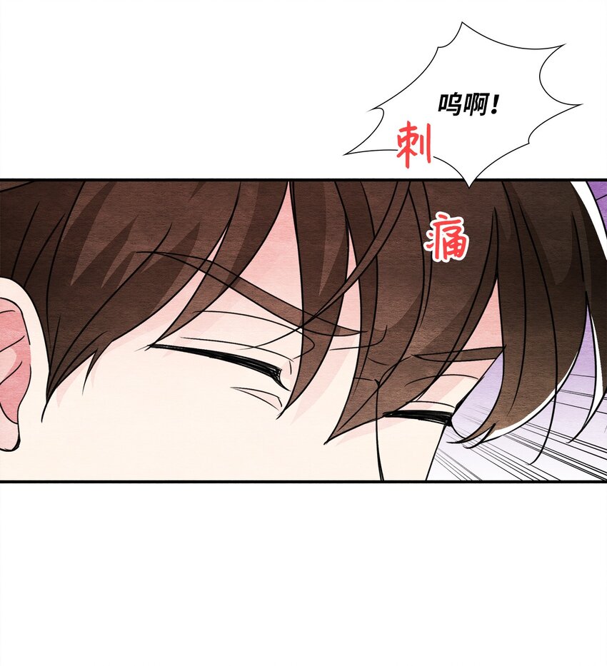 32 转世之人(1/2)-第32话
