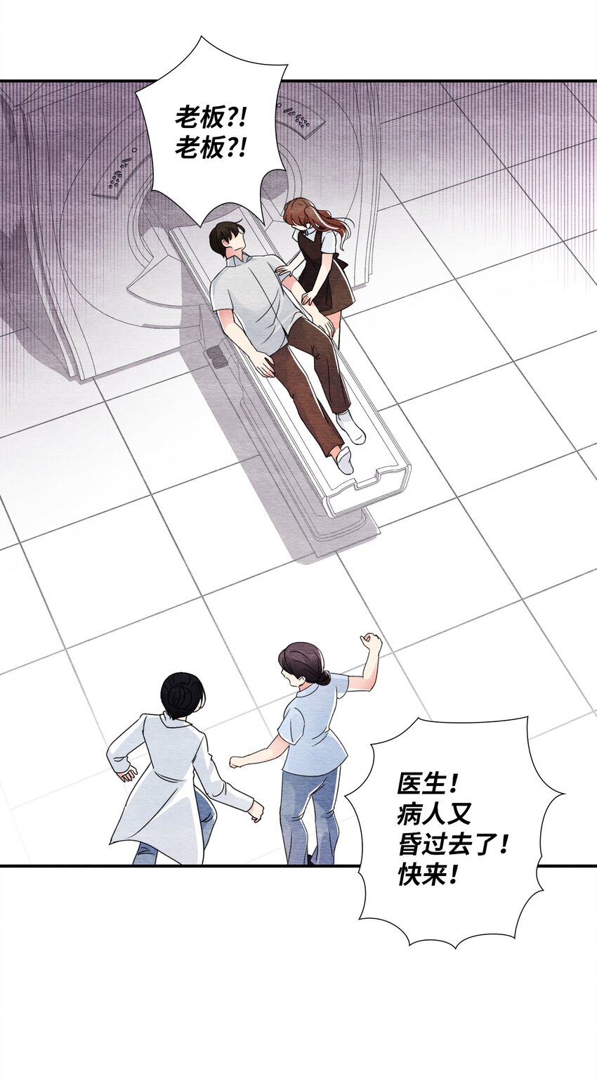 32 转世之人(1/2)-第32话