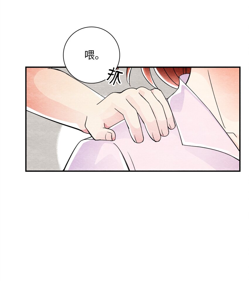 32 转世之人(1/2)-第32话