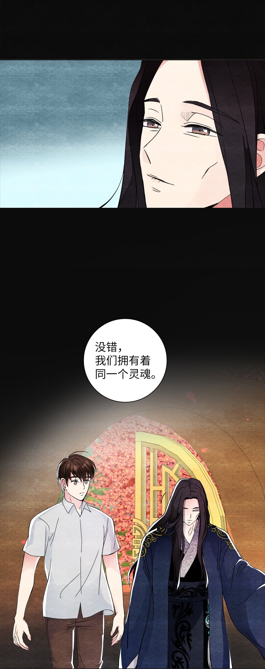 32 转世之人(1/2)-第32话