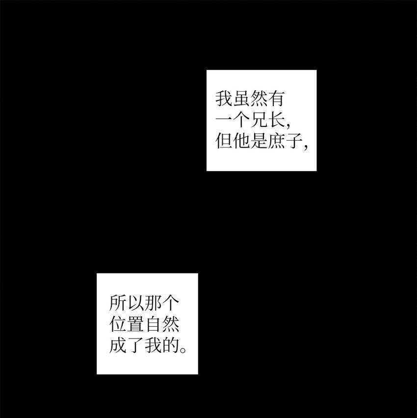 34 丹离(1/2)-第34话