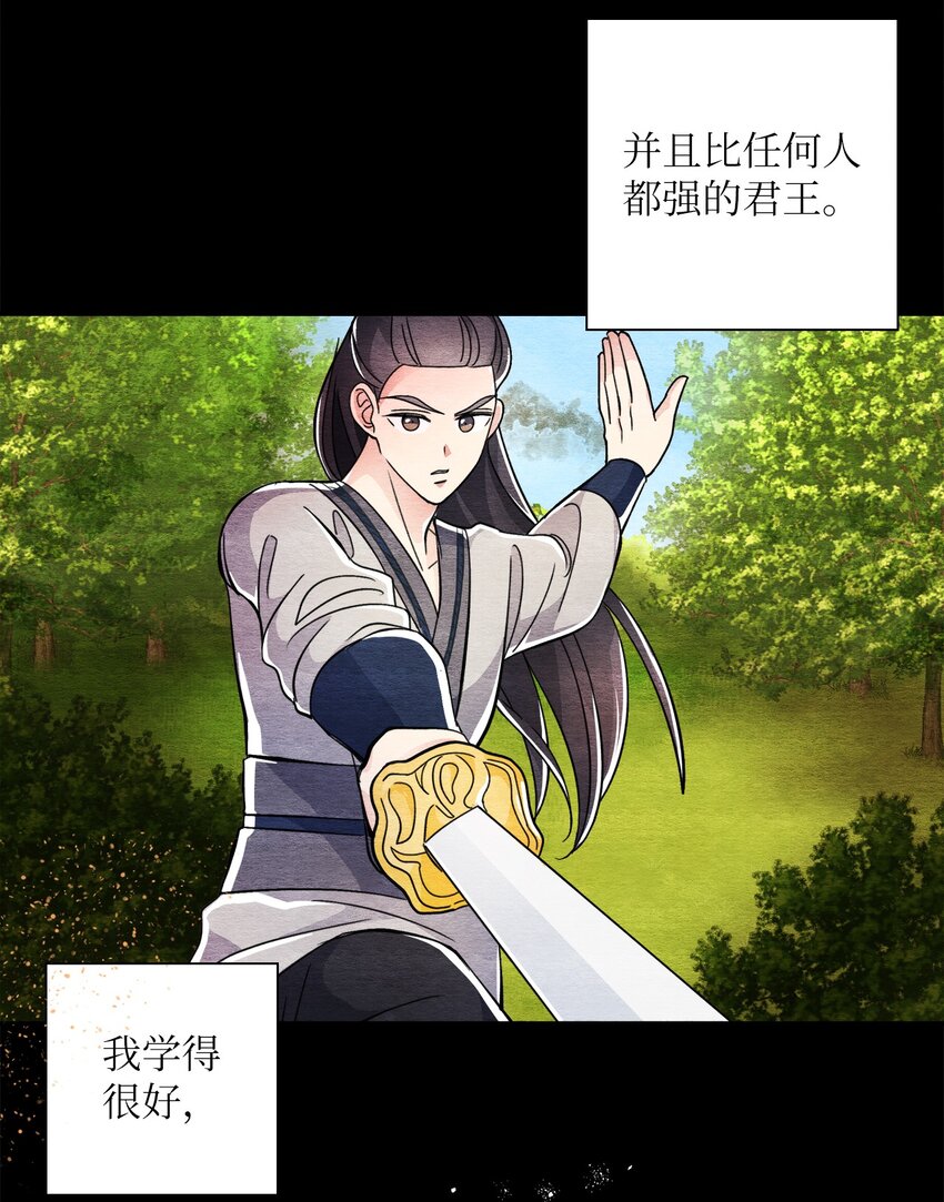 34 丹离(1/2)-第34话